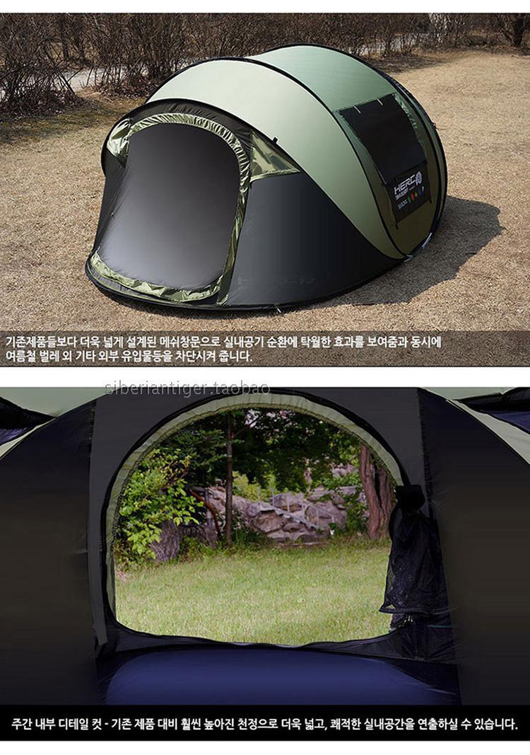 Cheap Goat Tents Pop Up Fully Automatic 5 6 Person 3 Season FPR Rod Cycling Fishing Beach Tent Hiking Car Outdoor Camping Relief Tent Tents 